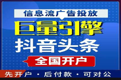 搜索引擎营销（SEM）在B2B企业中的应用案例